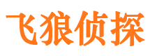 册亨市侦探调查公司